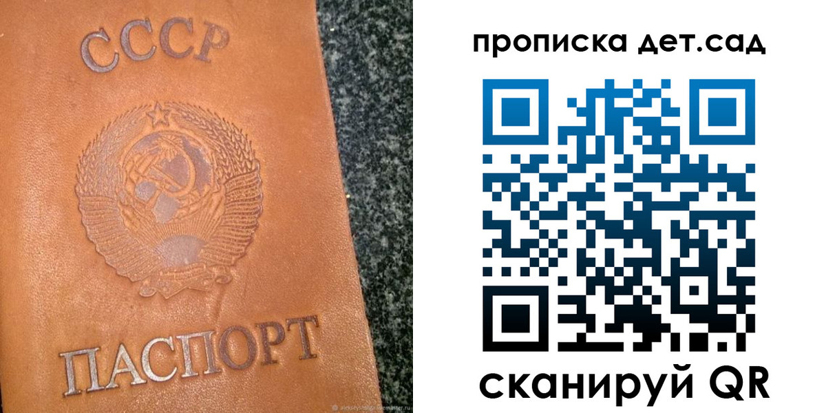 прописка поиск в Алексине