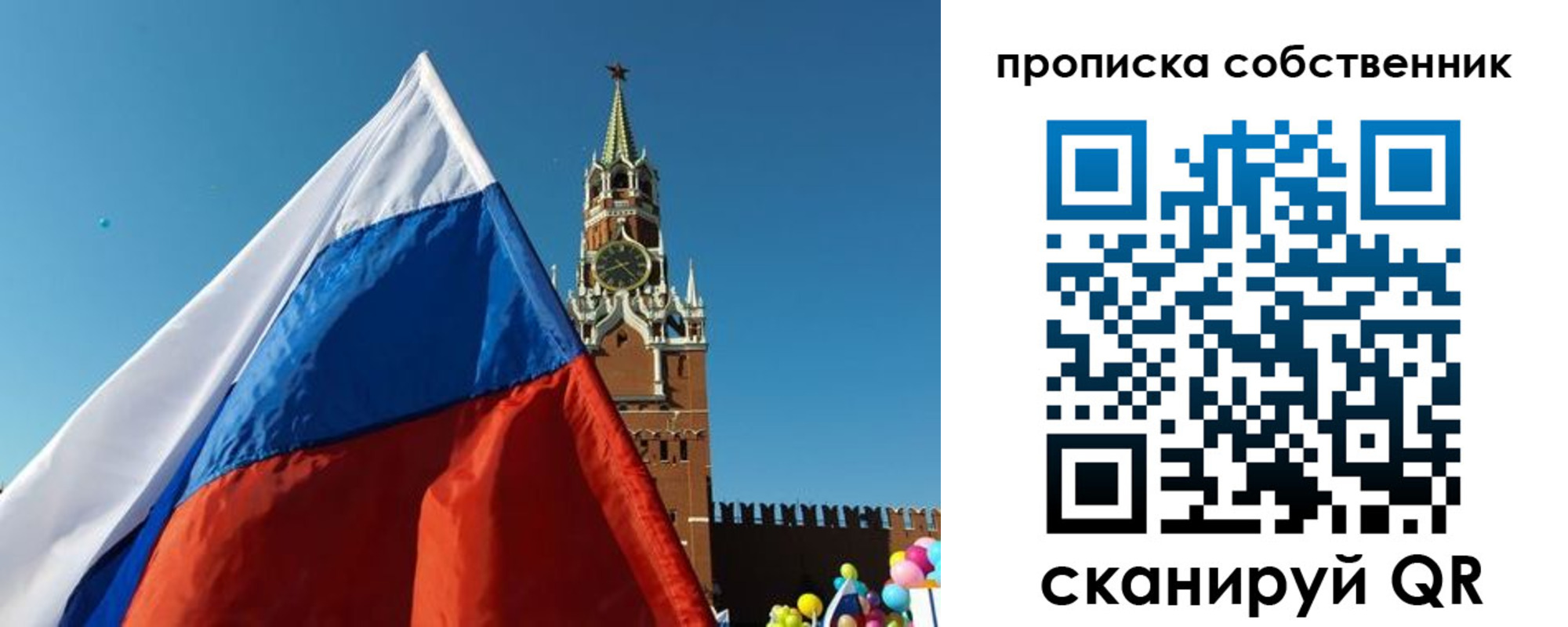 временная регистрация госуслуги в Алексине