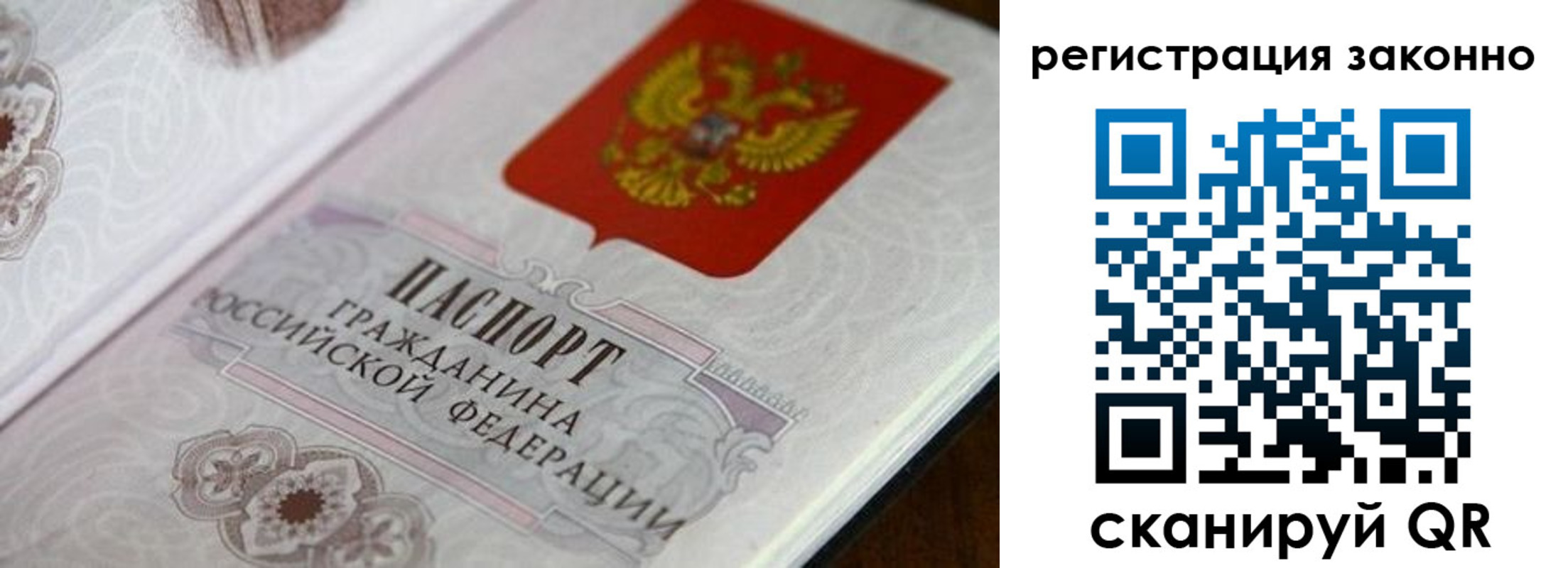 временная регистрация собственник в Алексине