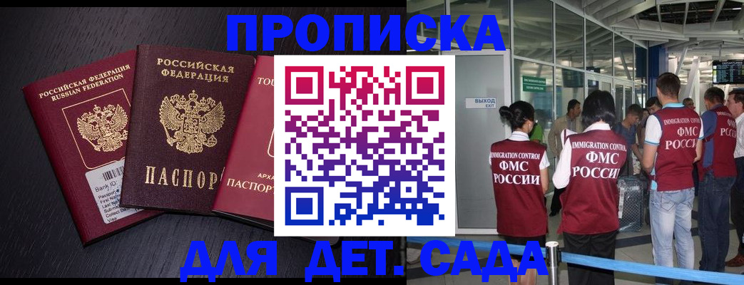 форма 3 в Алексине